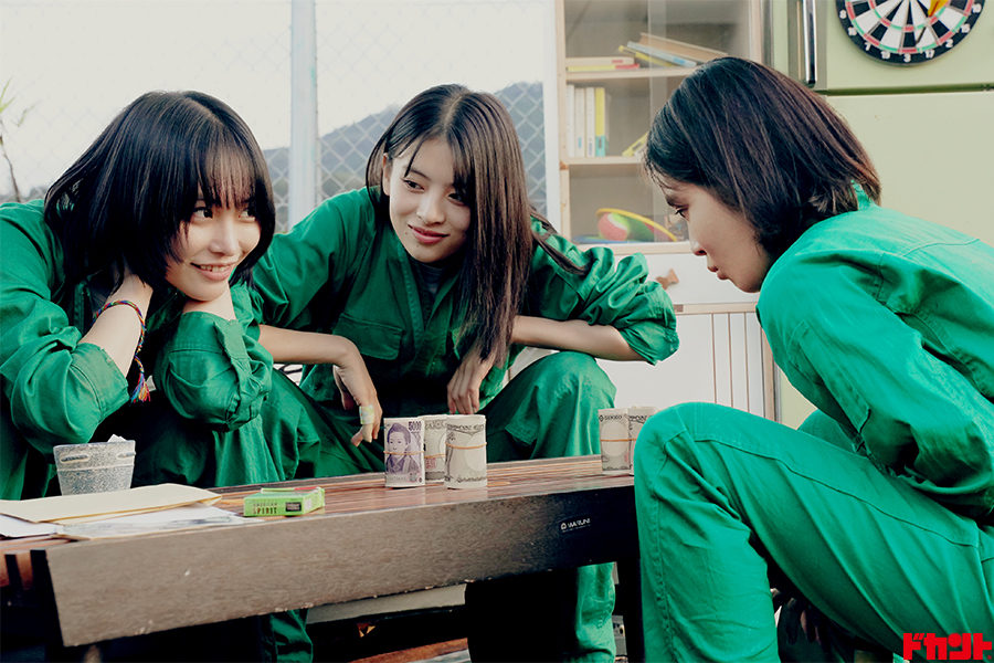 CINEMA×STYLE　262号