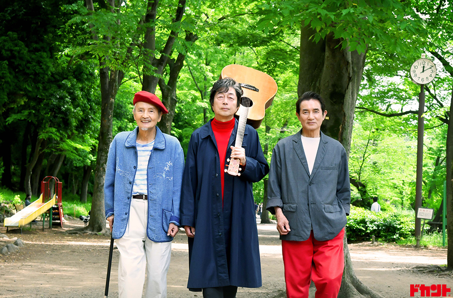 CINEMA×STYLE　263号