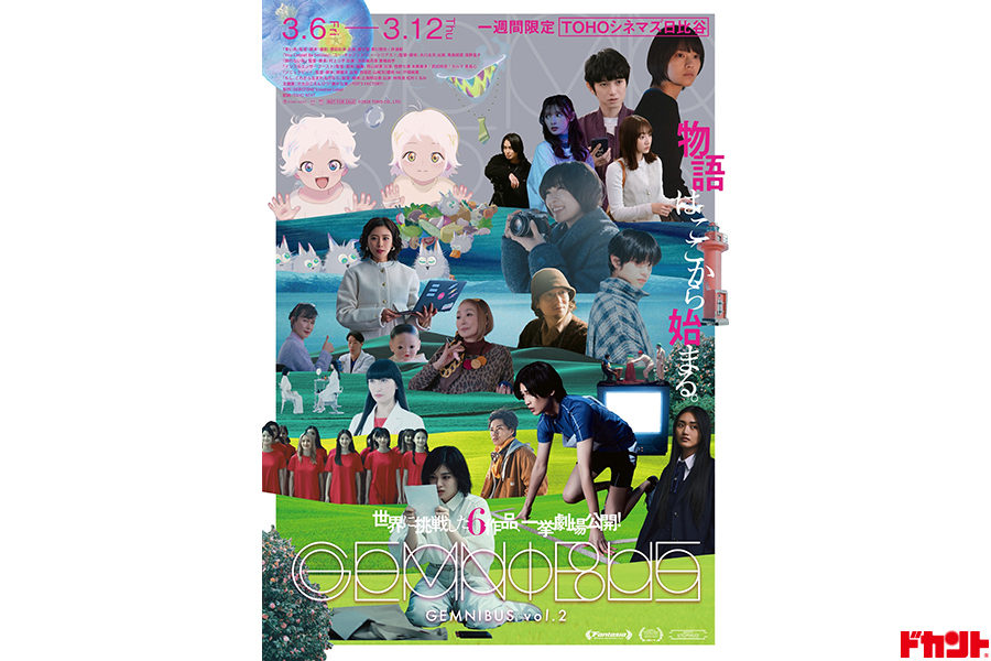 CINEMA×STYLE　271号