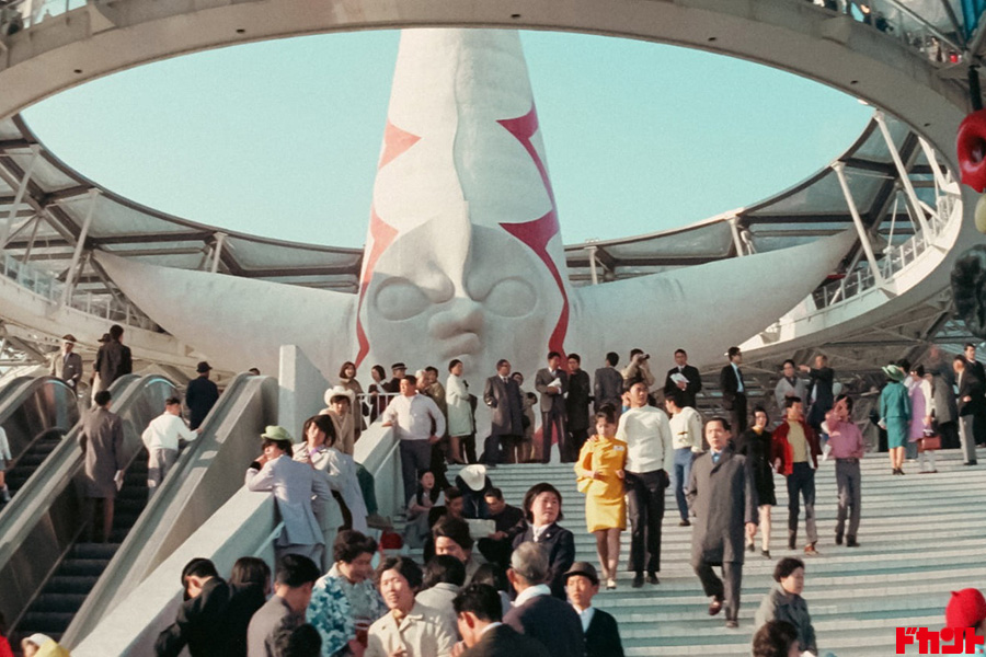 expo-1